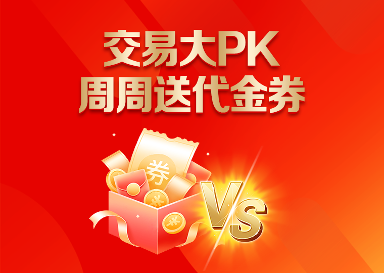 数据视角：当前阶段股票杠杆与合规边界趋势研判