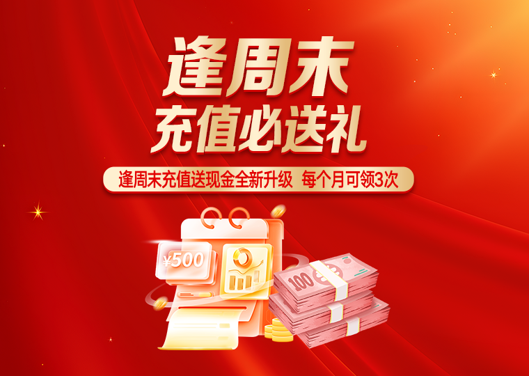 从中小资金视角看杠杆炒股的数据观察实践路径